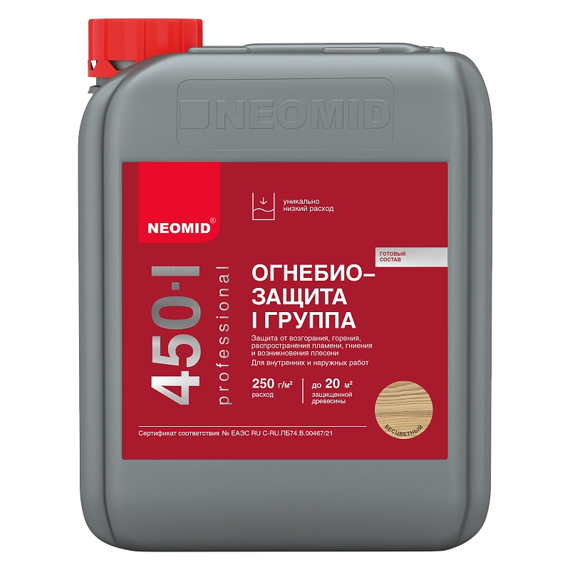 Огнебиозащита NEOMID 450-1 (1 группа огнезащитной эффективности) бесцветный 10 кг от магазина Бери-Неси.ру