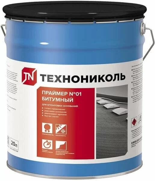 Праймер битумный ТЕХНОНИКОЛЬ № 01, 20 л от магазина Бери-Неси.ру